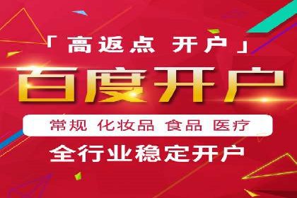 SEM优化师实战经验：如何优化关键词排名