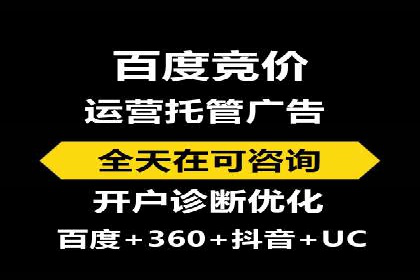 百度竞价费用策略，案例分享