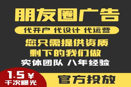 行业案例：SEM广告在移动端的成功应用